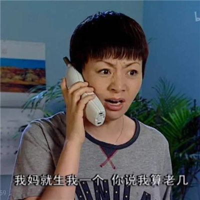 我其实挺佩服现在还坚持在这个粉圈讲道理的同好，直接创亖所有人得了 ​​​
