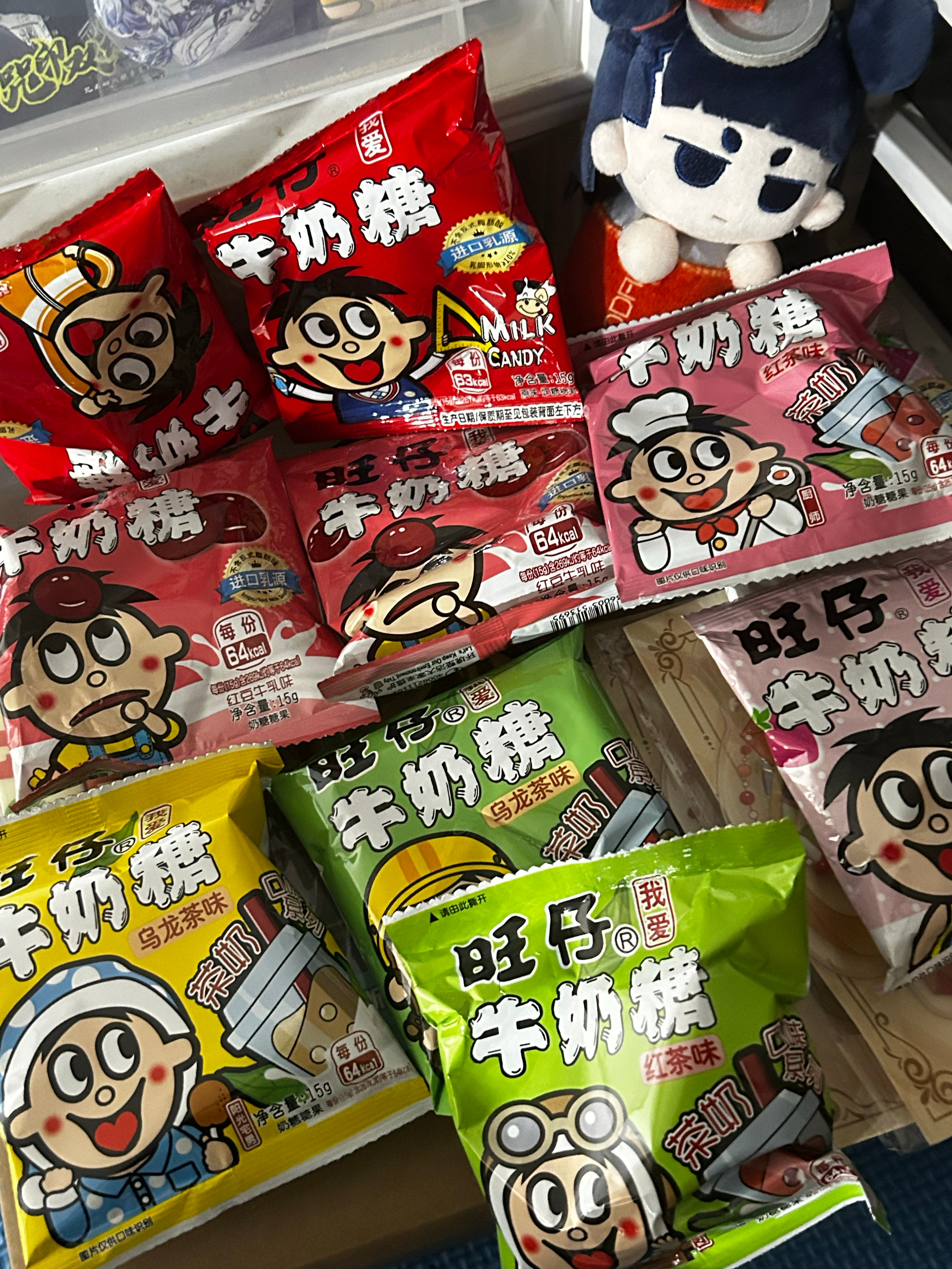 有个人非要请我吃旺仔牛奶糖