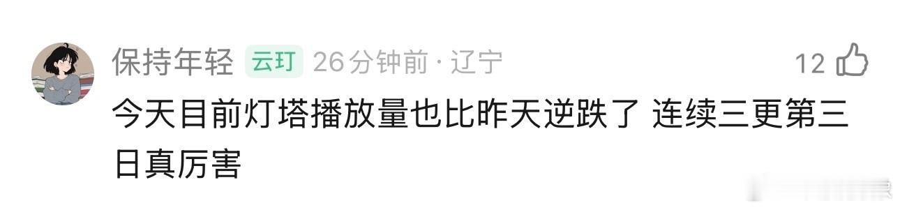 早春晴朗总冠名好医保好医保冠名早春晴朗 热度口碑齐飞的早春晴朗再传好消息，好医保