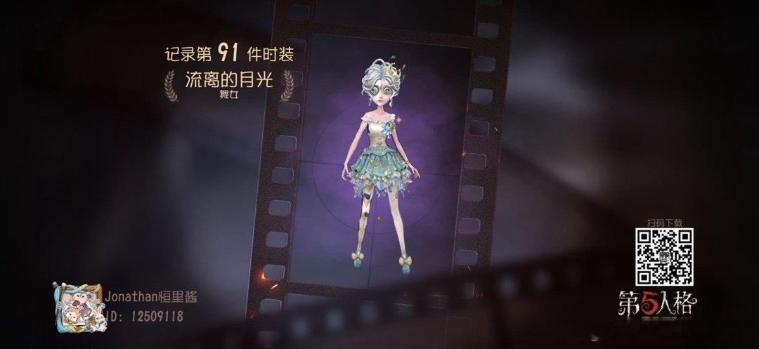 第五人格 侦探的人物侧写演绎出了千人千面的角色，等待各位的探索！ 
