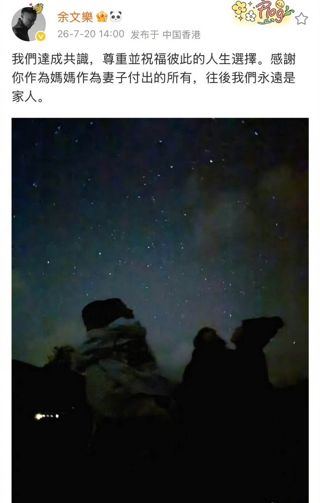 余文乐宣布离婚，不意外，他和王棠云传离婚传很久了。两人婚后育有一儿一女。 
