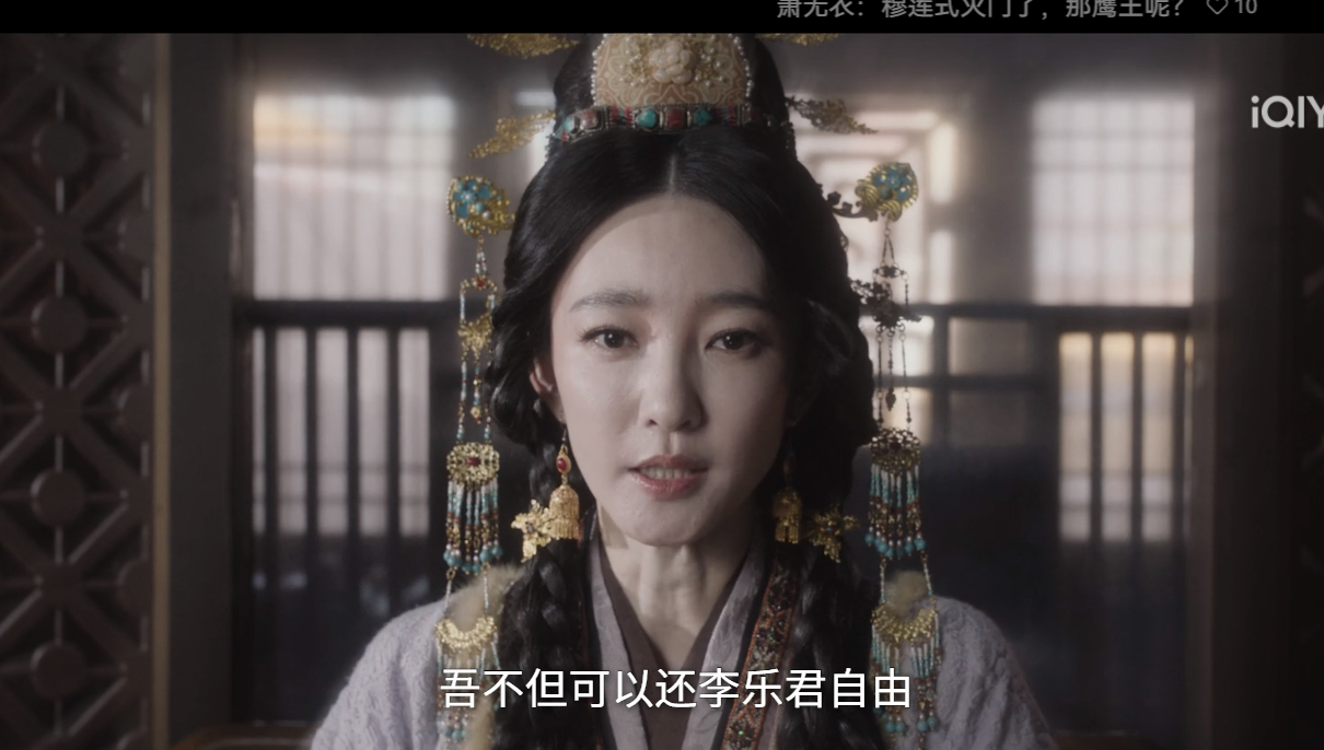 王丽坤雀骨太后认出旧爱 王丽坤出场的时候太后的威严感就立住了，但蓝烟花这段让她身