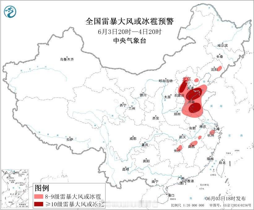 【暴雨和强对流双预警持续】今天18时，中央气象台继续发布暴雨蓝色预警：预计，6月