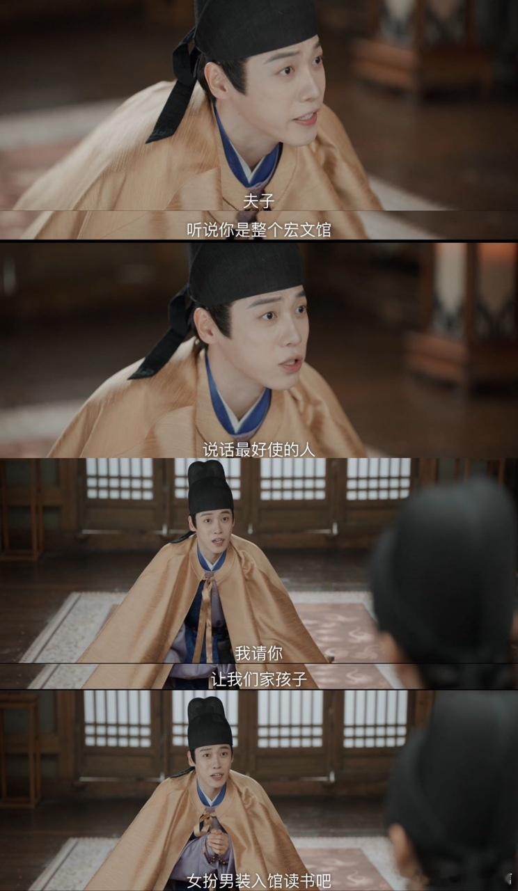 昌隆新剧求人都是用牛马攻击 宴遇永安昌隆演技好有梗 ​​​