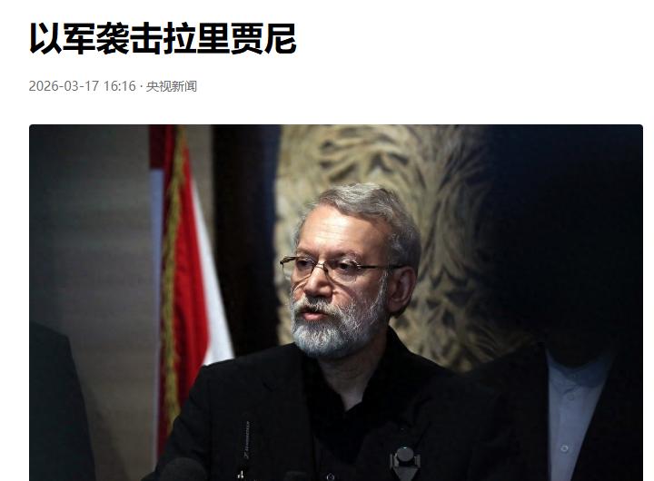 这还有什么好说的呢？以色列就是冲着人去的。
伊朗的所有领导人物都是他们目标。
所