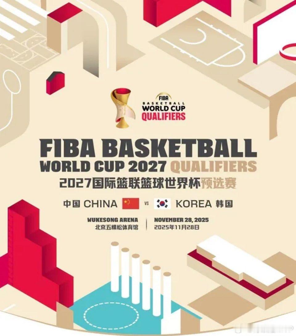 11月28日晚的世界杯预选赛第一窗口期的中韩大战主场门票开售，最低380元，最高