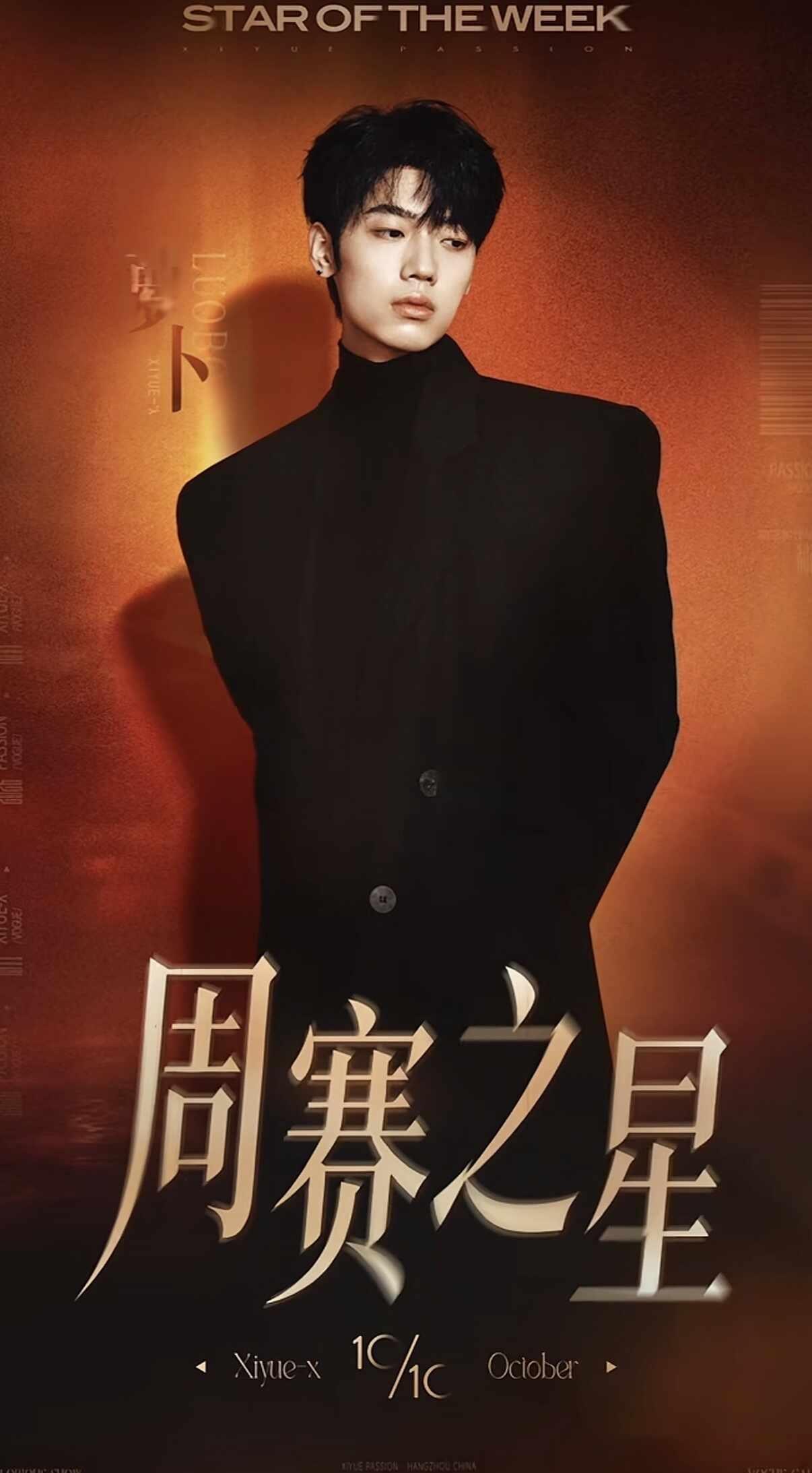恭喜萝卜66周连冠
喜悦X 喜悦x萝卜