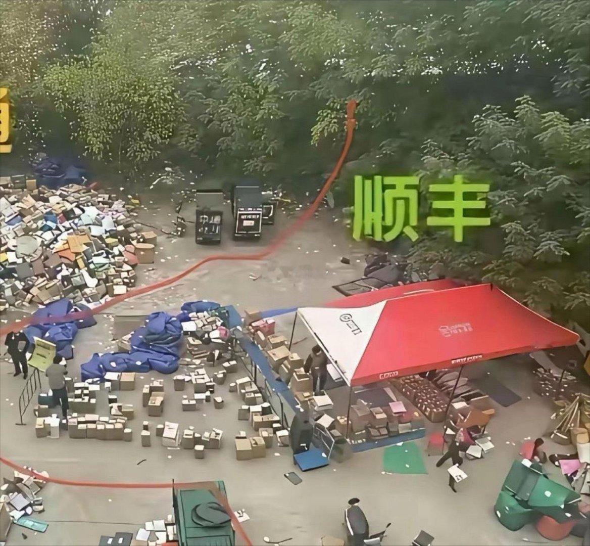 这就是为什么顺丰贵…… 