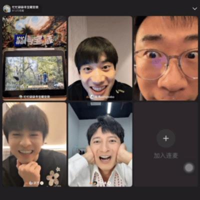 田曦薇走了四个李诞来了忙忙碌碌寻宝藏田曦薇因为工作安排结束连麦下播，屏幕这边直接