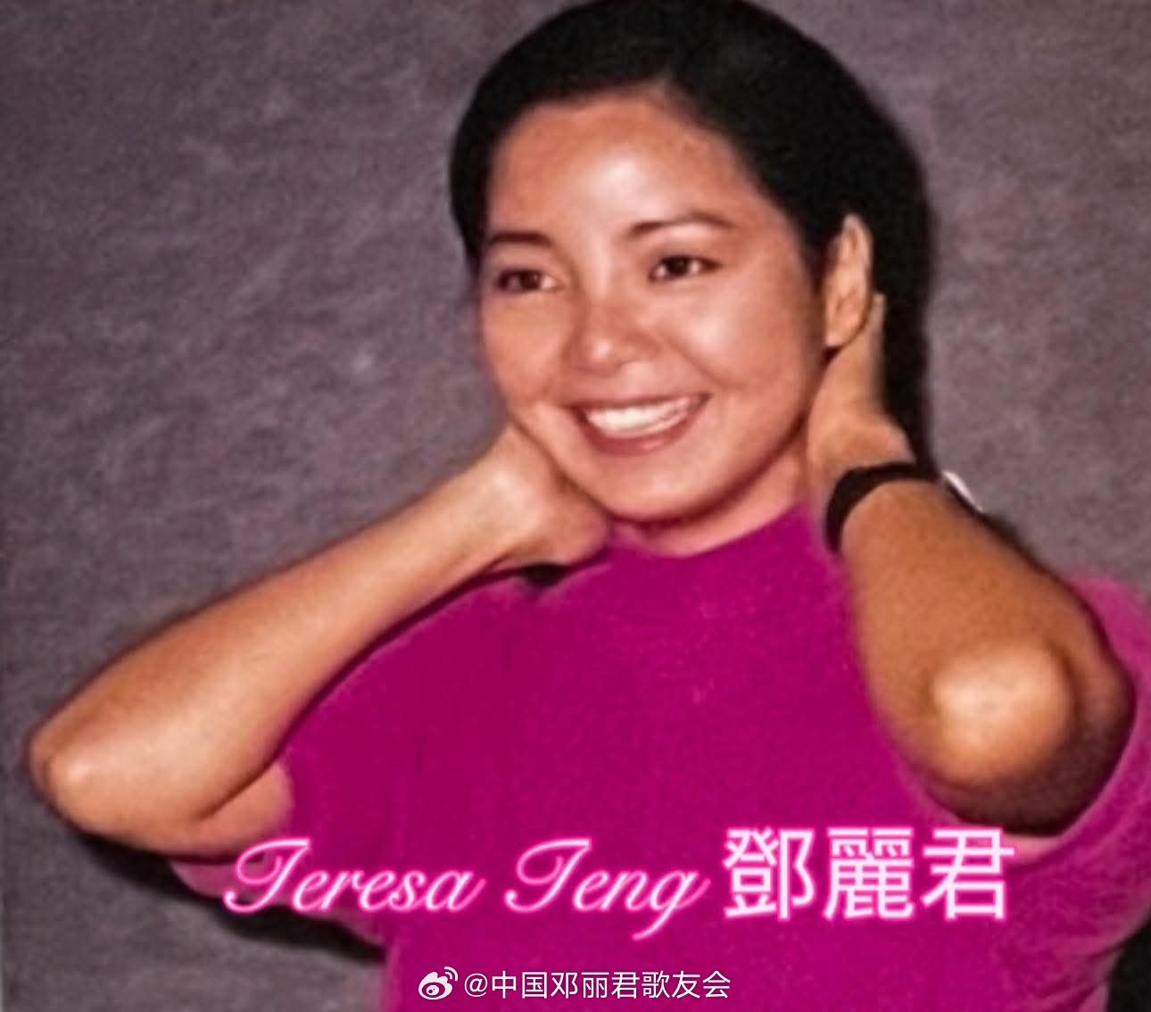 1986年9月，邓丽君于富才录音室接受香港专媒专访，被问及为何行踪显得神秘，她一