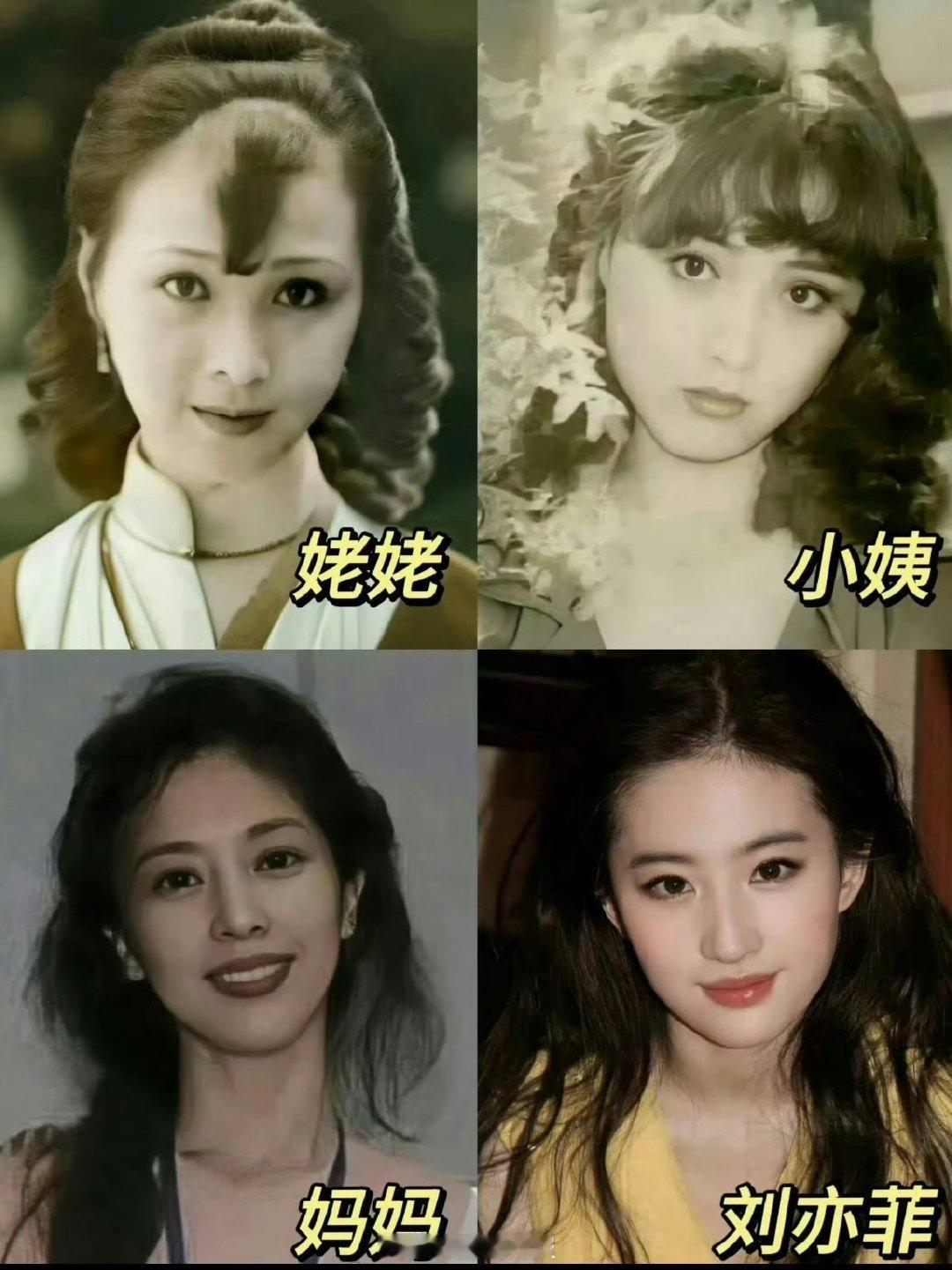 刘亦菲爷爷奶奶爸爸妈妈都有百科刘亦菲一家人都太优秀了刘亦菲一家子都太优秀了，都有
