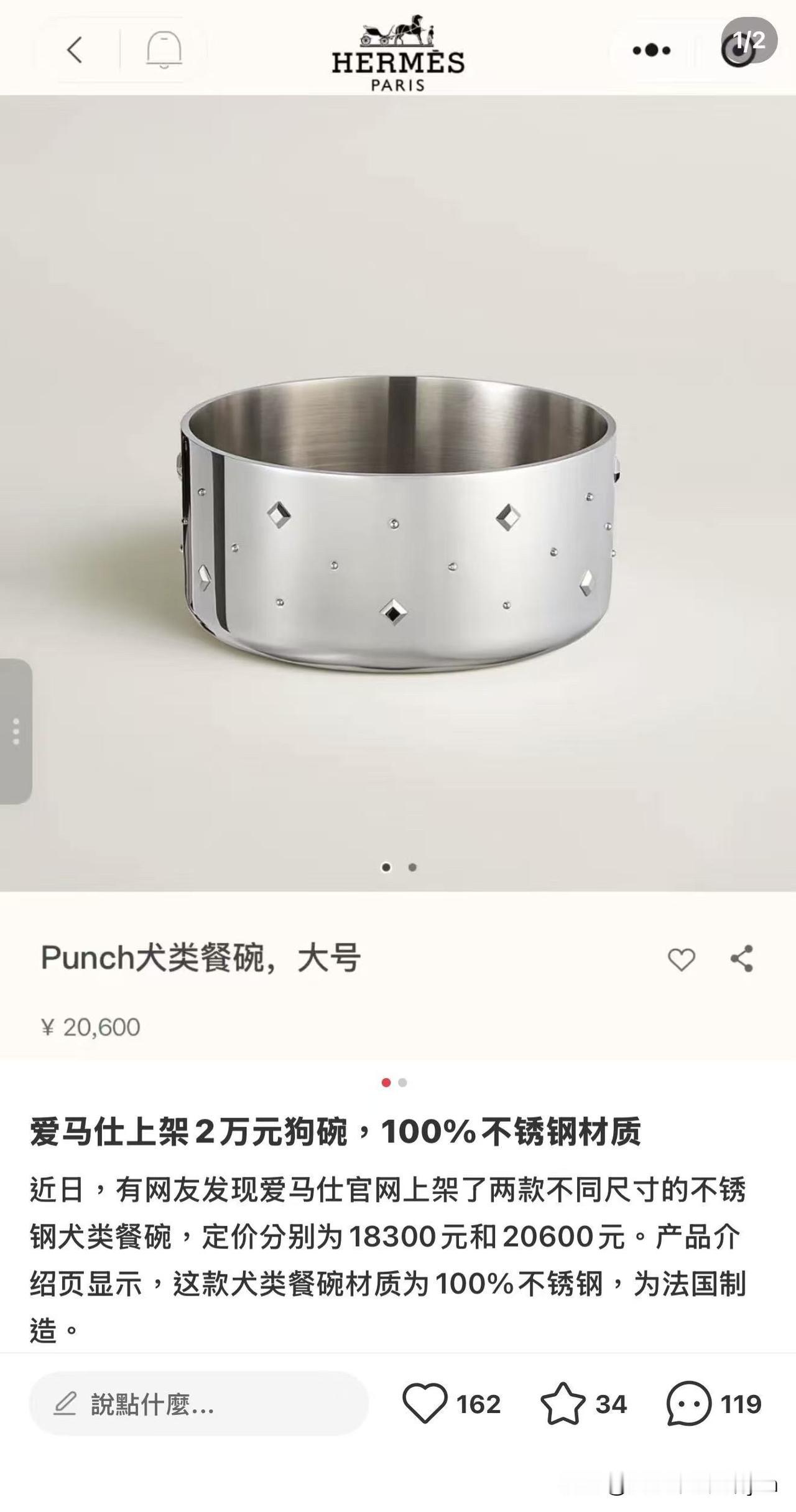 真正的诠释了，我连🐶吃的都不如[捂脸][捂脸][捂脸]