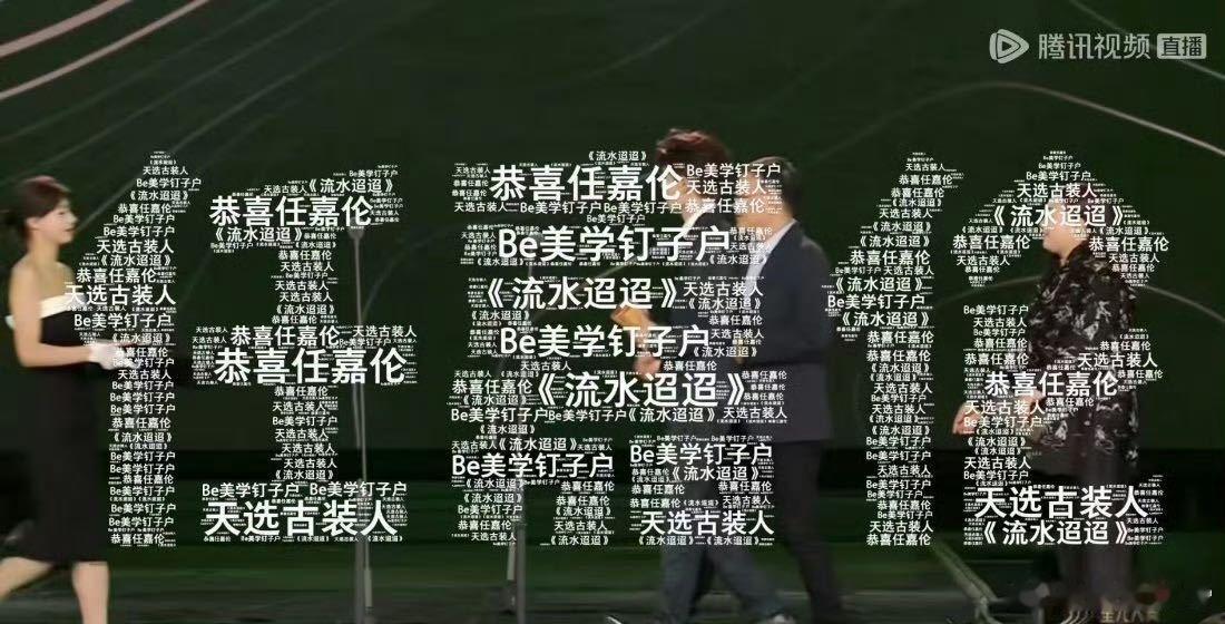 任嘉伦星光大赏年度品质艺人  荣耀加身，嘉伦秉持品质初心，过往皆序章，2025 