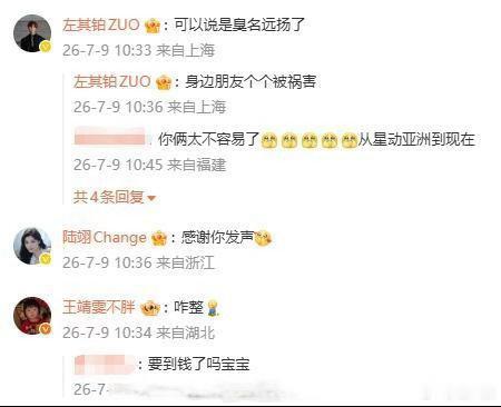 娱乐圈真是走下坡路了，片酬也开始拖欠，看到多名艺人讨债，感觉好新鲜，点进来一看完