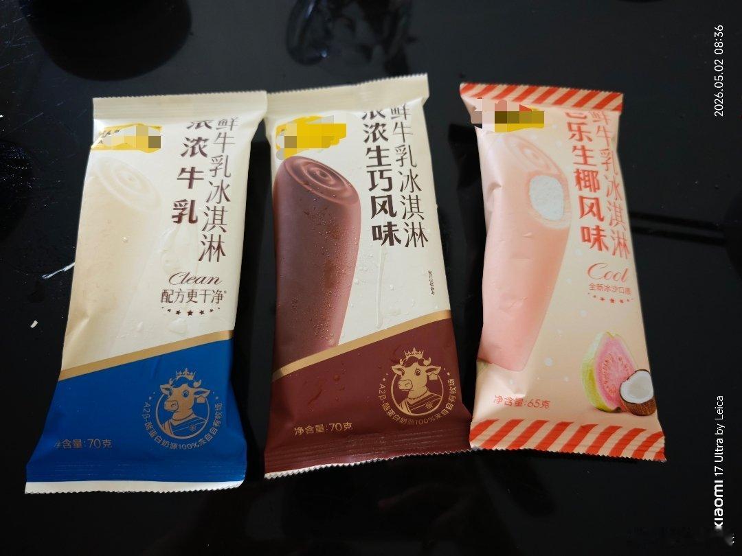 又遇到“雪糕刺客”了，在文昌一家超市买冰淇淋，看到这个觉得应该好吃，找了半天没找