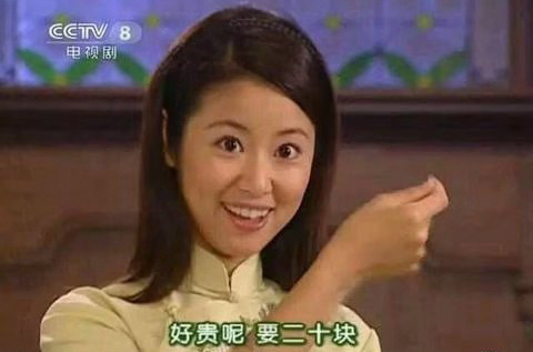 我给除兴趣爱好之外的任何东西花钱： 