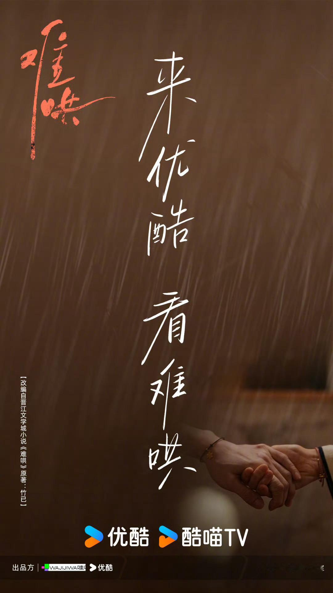 桑延全世界公开告白  难哄真的把哄蜜们哄得很好啊，情人节当天在各地上线了桑延情话