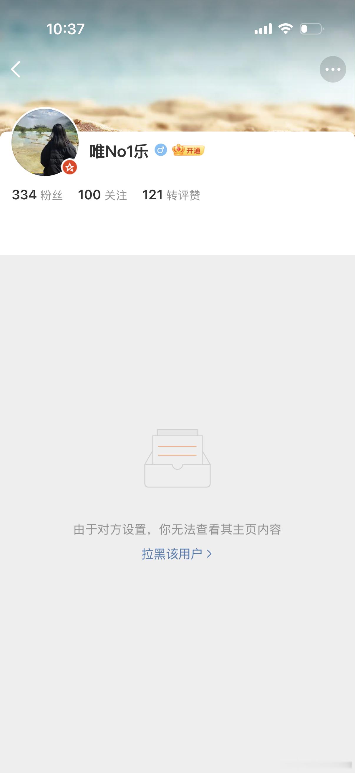 这次应该是真滚了吧