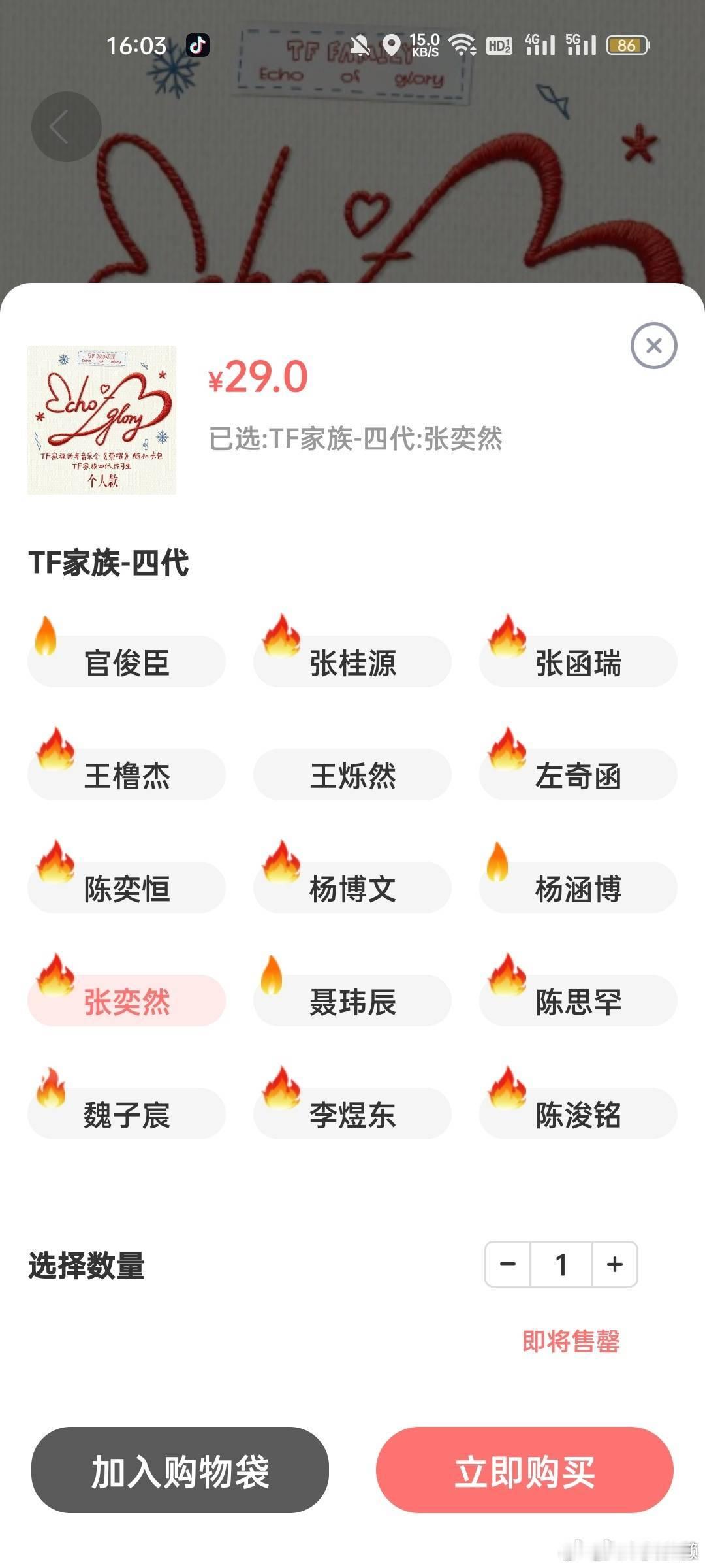新音卡包又上架了一下 