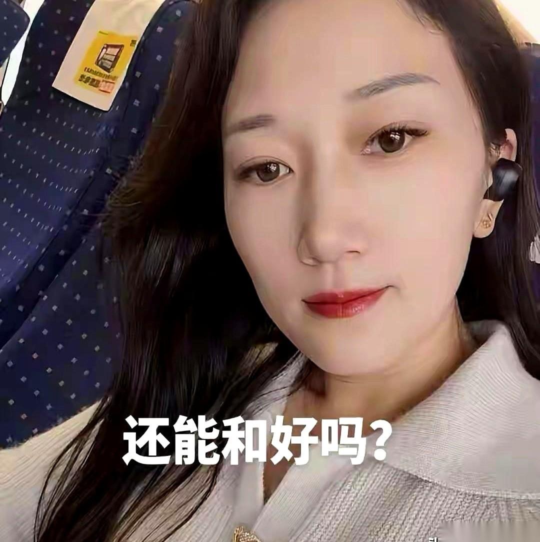 怀远把那叠法律材料往桌上一推，面对林丽的嚎啕大哭，他连眼皮都没抬一下。
这回他是