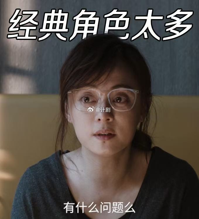 两个手握20个经典角色的人合作了 谁懂孙俪加吴慷仁这个组合的含金量，两个都是拿奖