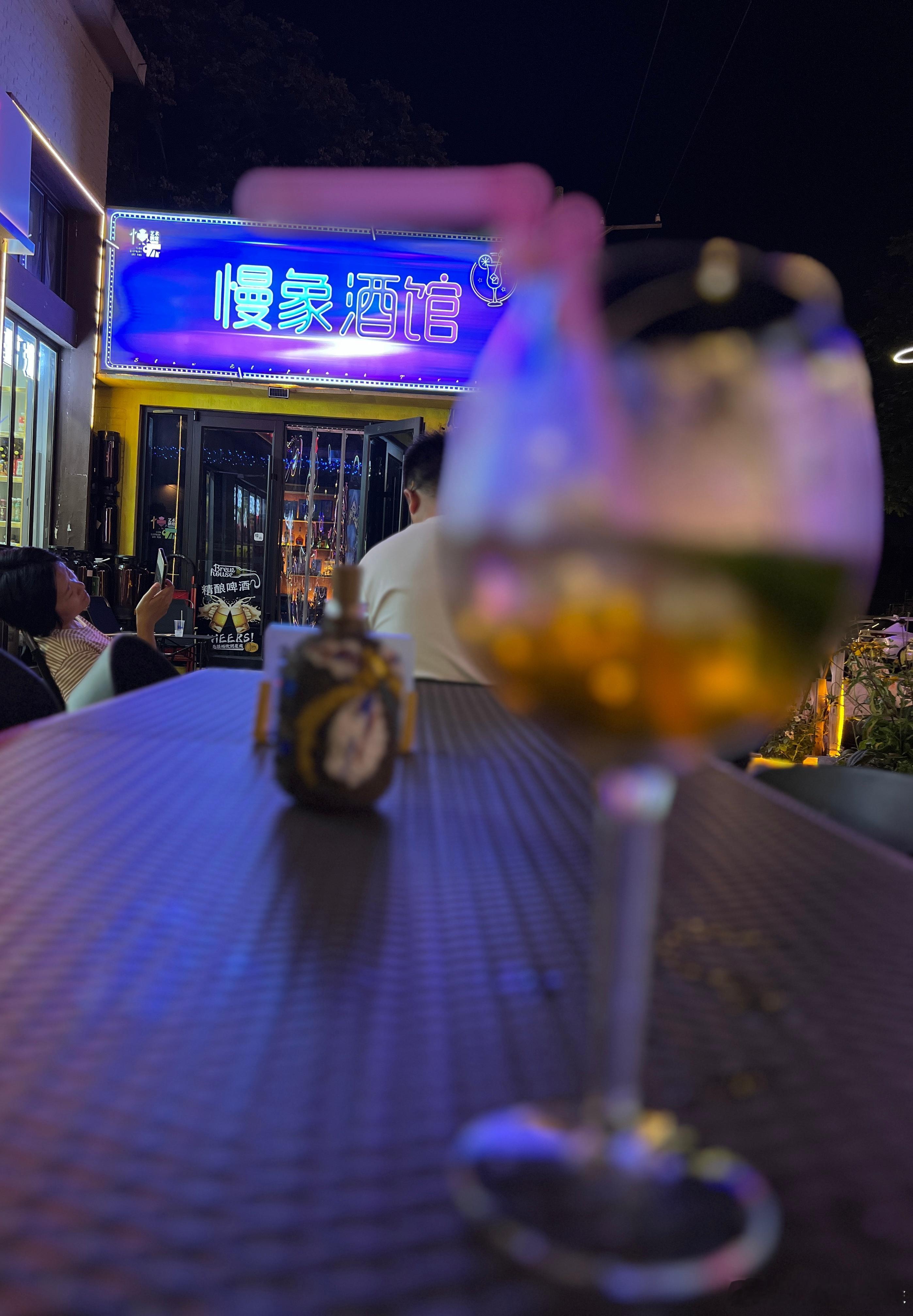 大哥自创的基酒，给我调了一杯，入口有淡淡的茶香，口感清爽。  ​​​