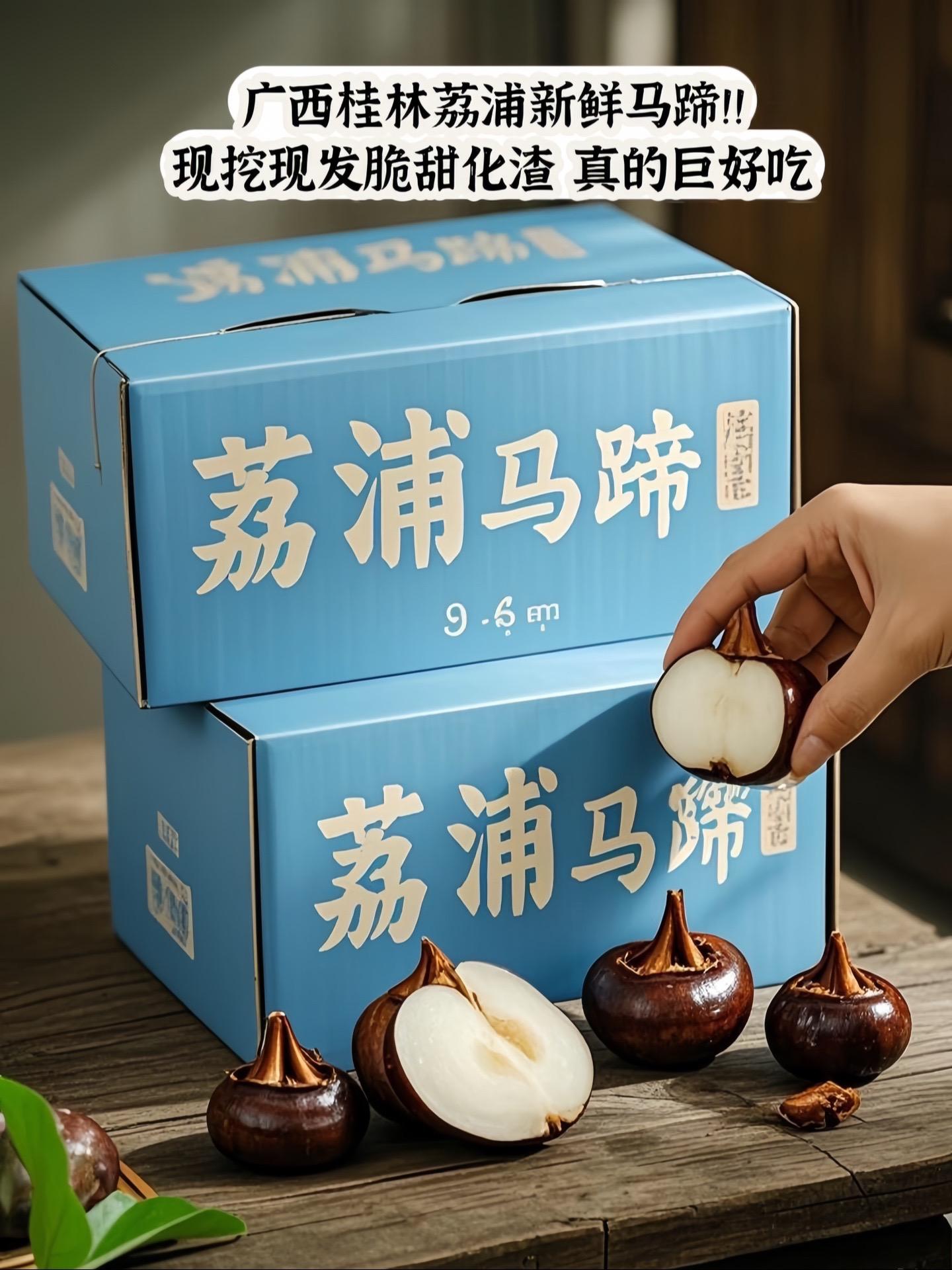清甜马蹄，一口爆汁的春日惊喜💥。在乍暖还寒的春日，还有什么比一口清甜...