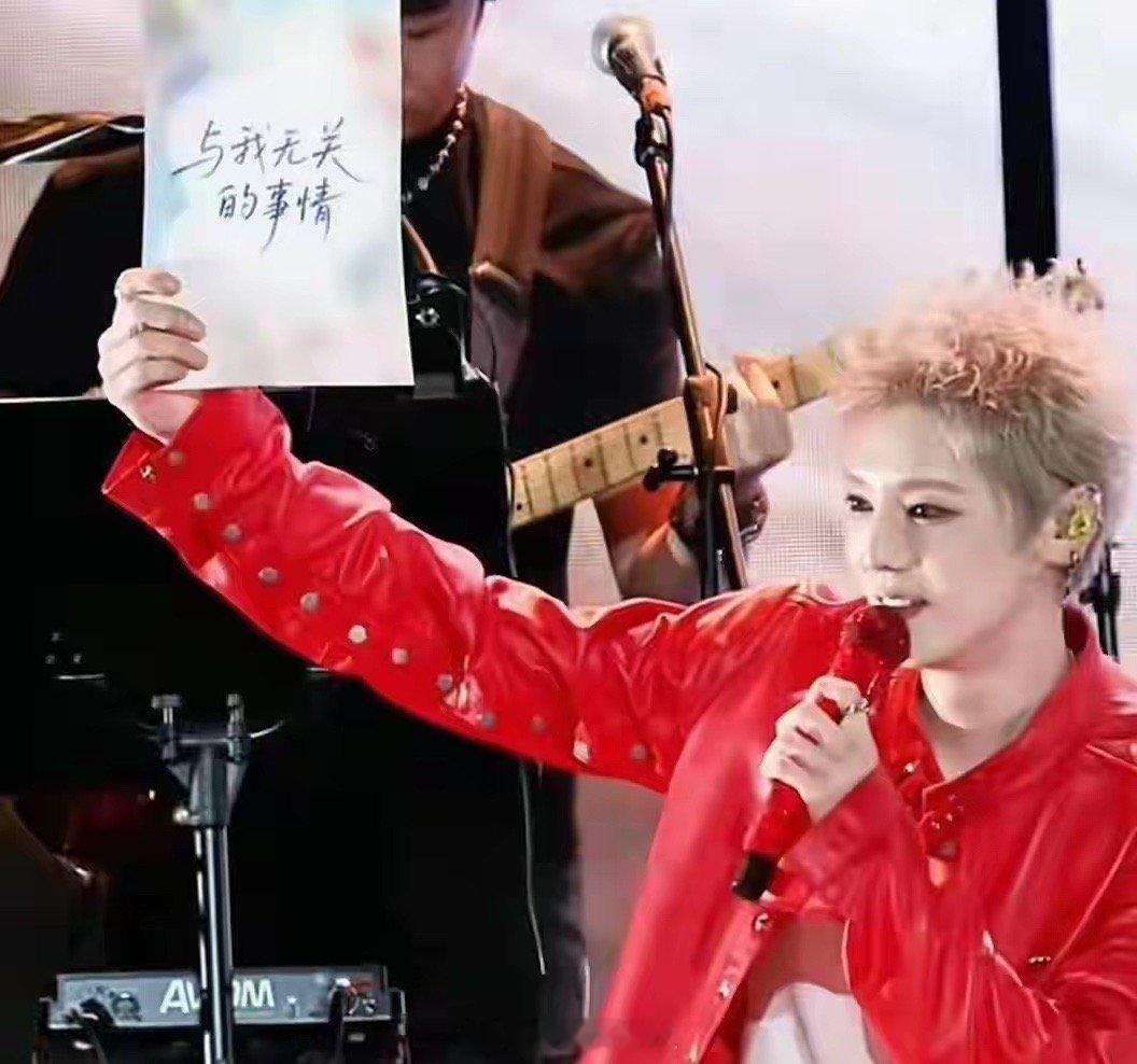 鹿晗音乐节现场粉碎烦恼不声明不律师函，鹿晗在贵阳Gapday音乐节用一台碎纸机完
