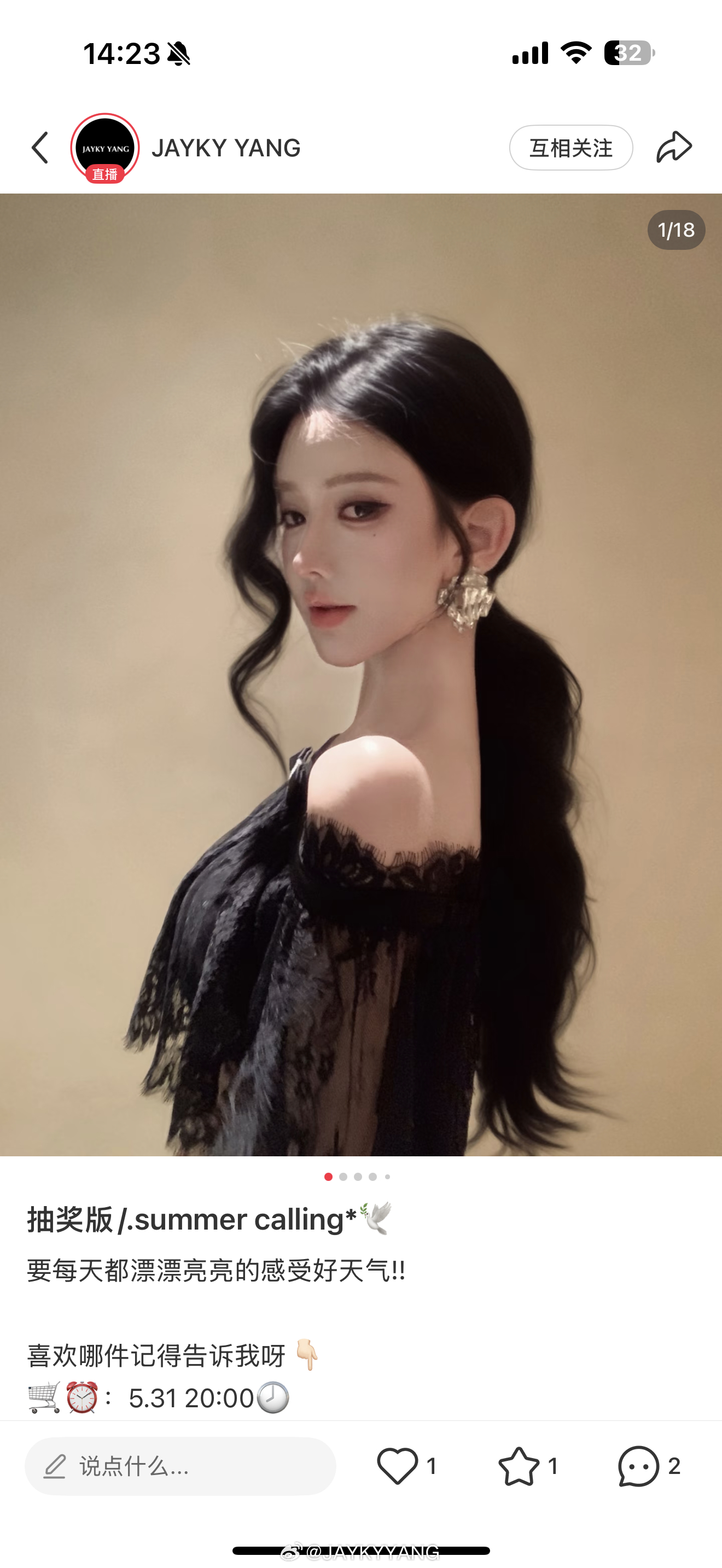 家人们~去这条评论区留言有你们想要的