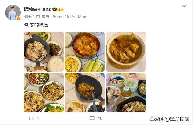 杨瀚森的女友爱心餐爆光，增肌8斤全靠它

在开拓者队高强度特训期间，杨瀚森女友全