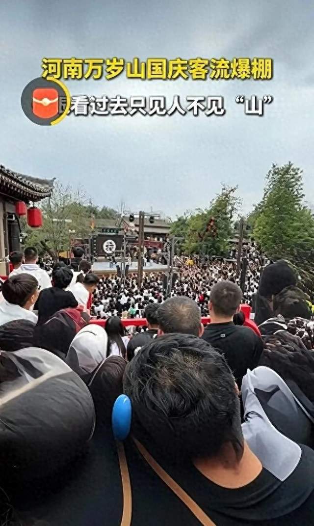 炸了！暴涨22倍全国第一！这个河南小城把故宫迪士尼都干翻了