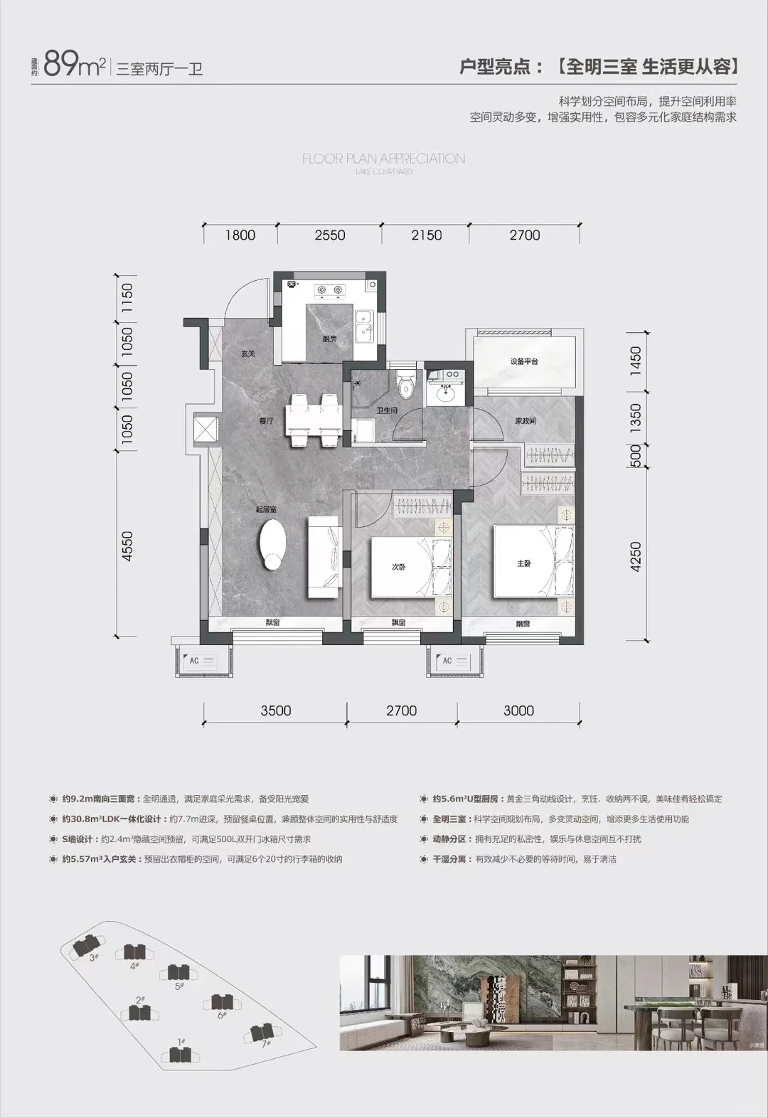 河西正南！三室105万！4代住宅架空层