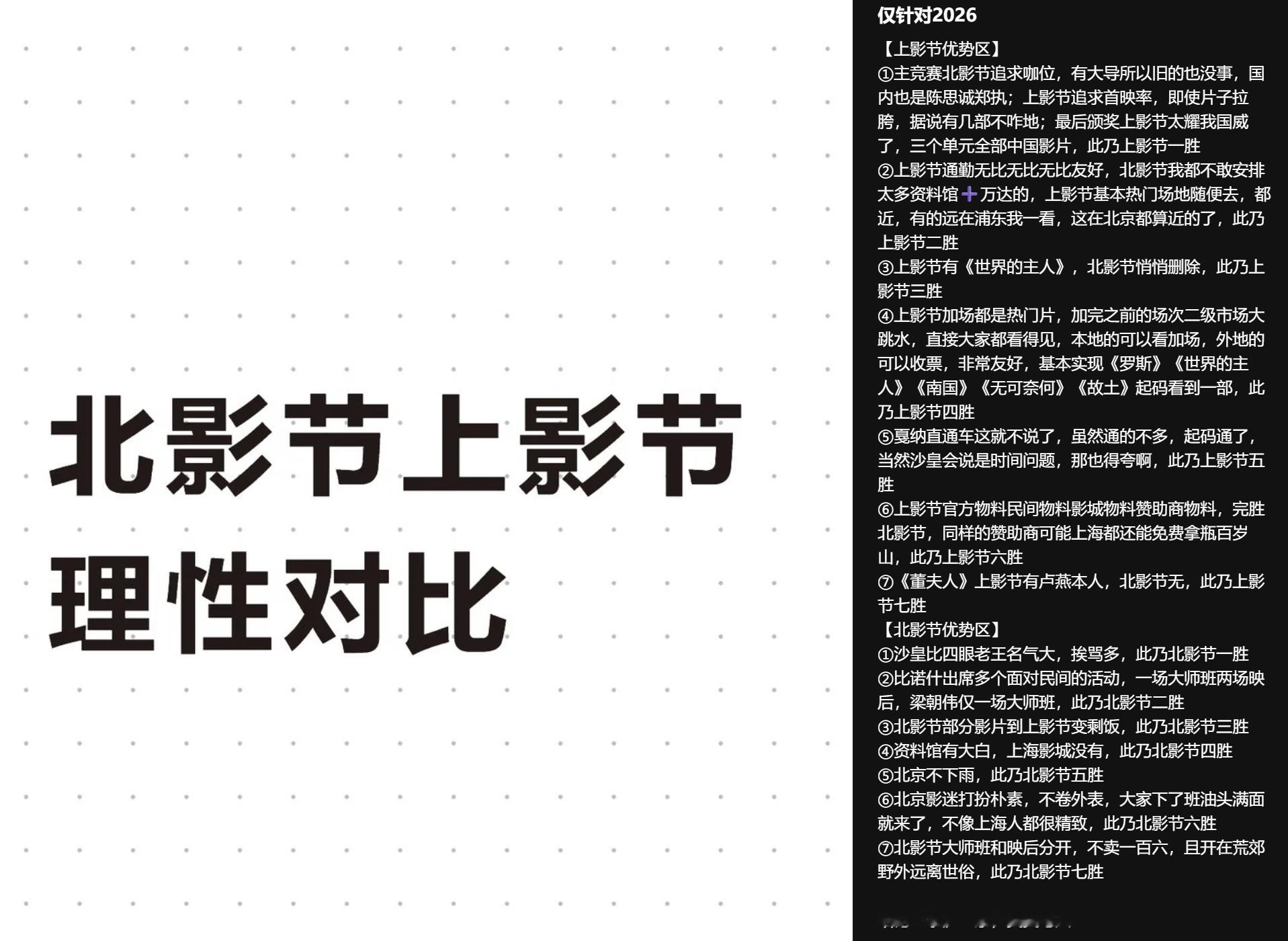 哈哈哈哈总结的好好 