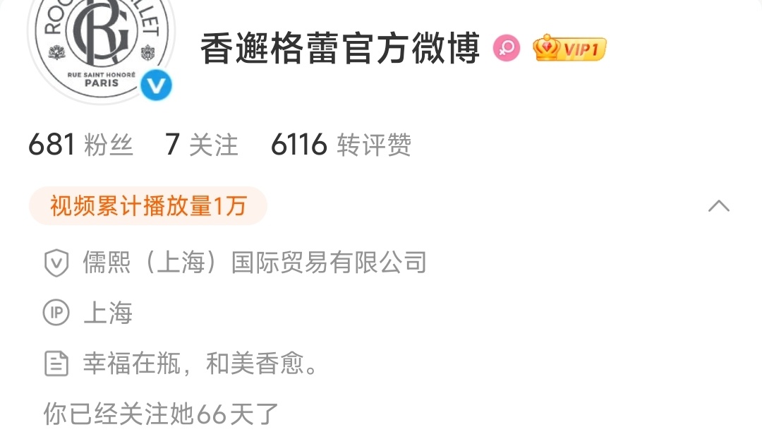 也就等了2778天吧 在品牌方注册前就有消息了