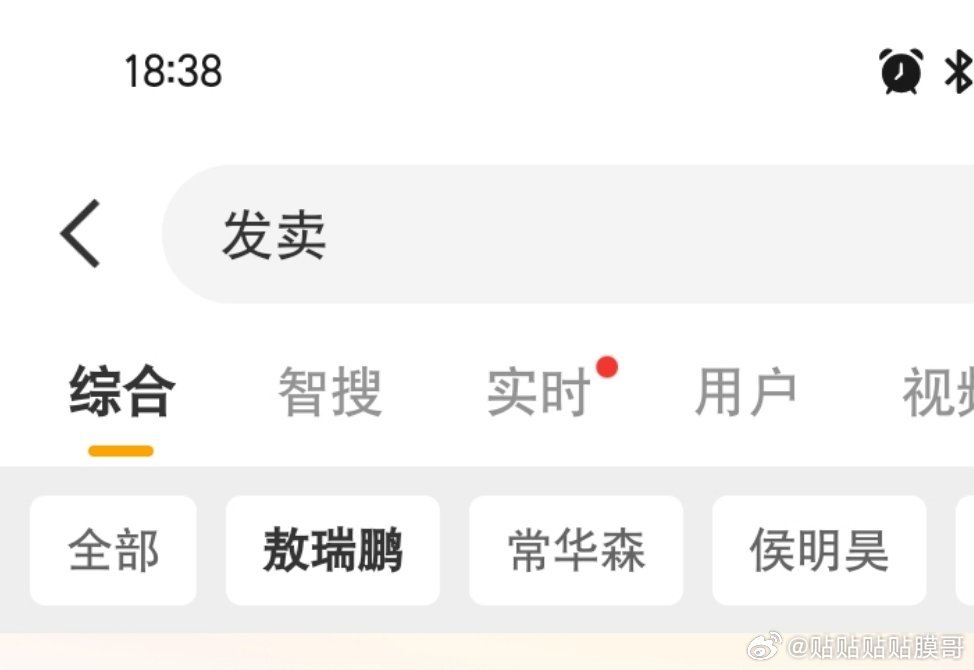 都2026年了发卖广场的前三名有人能顶替了 