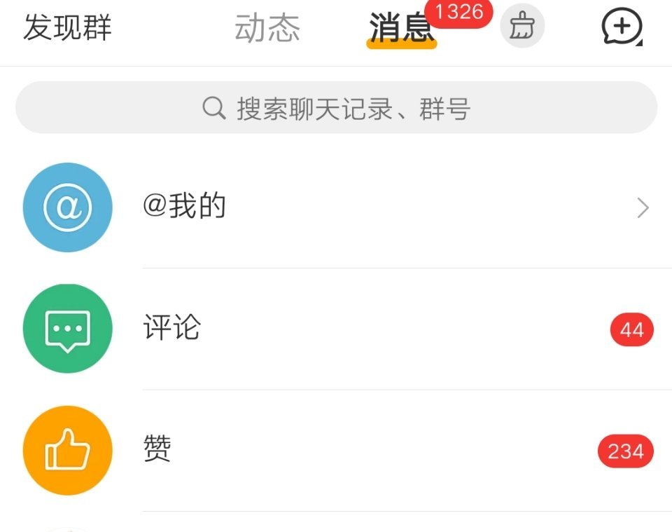 我以为咋了 吓死我了 