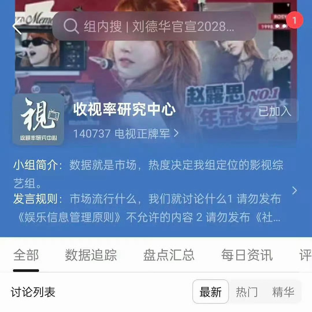 曝虞书欣补偿一念江南换角亏损老麻的恋人剧组💰还没还完就拉着一扑江南来ceng结