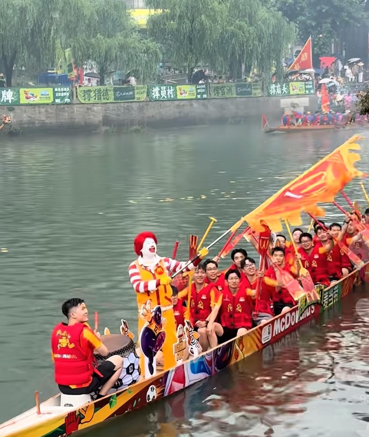 猎德这龙舟队算是把“姓麦”玩明白了，直接把麦当劳叔叔立在船头镇场，全队红黄战衣配