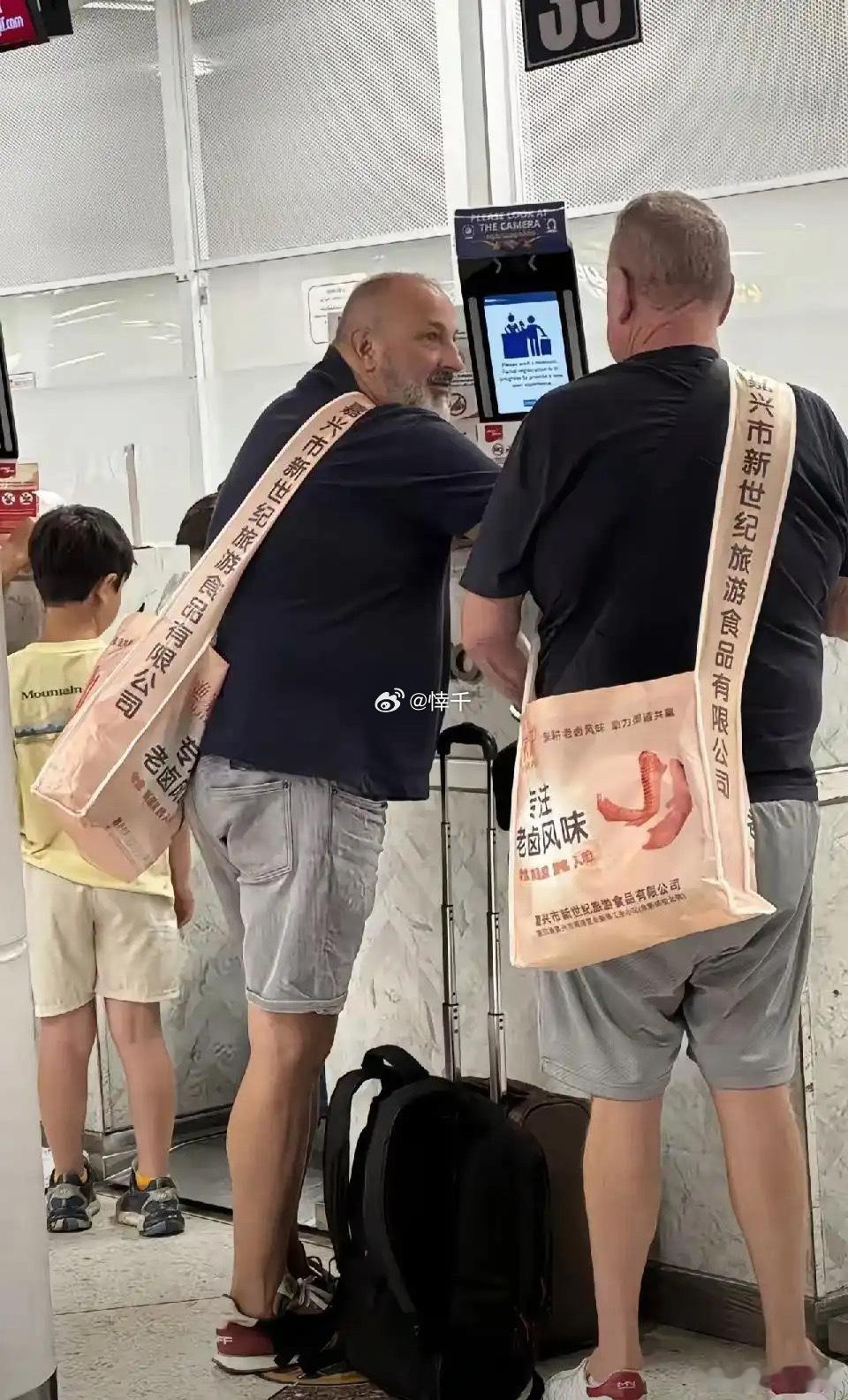 老外肯定觉得自己这个包很洋气 ​​​
