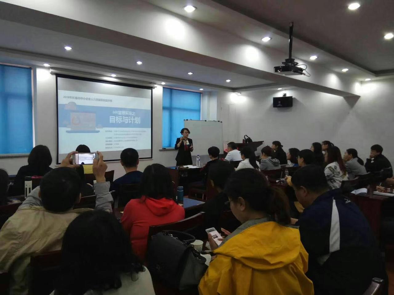 今天是长春马拉松，我们文学社的长春公园活动取消了，我想起约10年前，我为中小企业