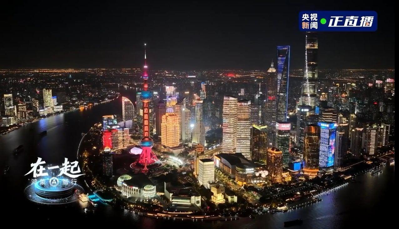 鸿蒙智行五界大咖首聚上海 陆家嘴对岸，世界会客厅排面拉满了！ 五界聚力，共攀高峰