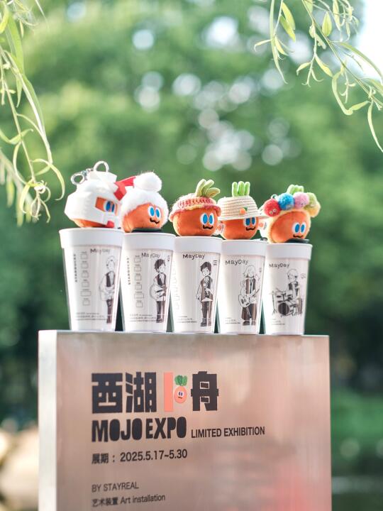 五月天，你的卜兵来西湖了🥕