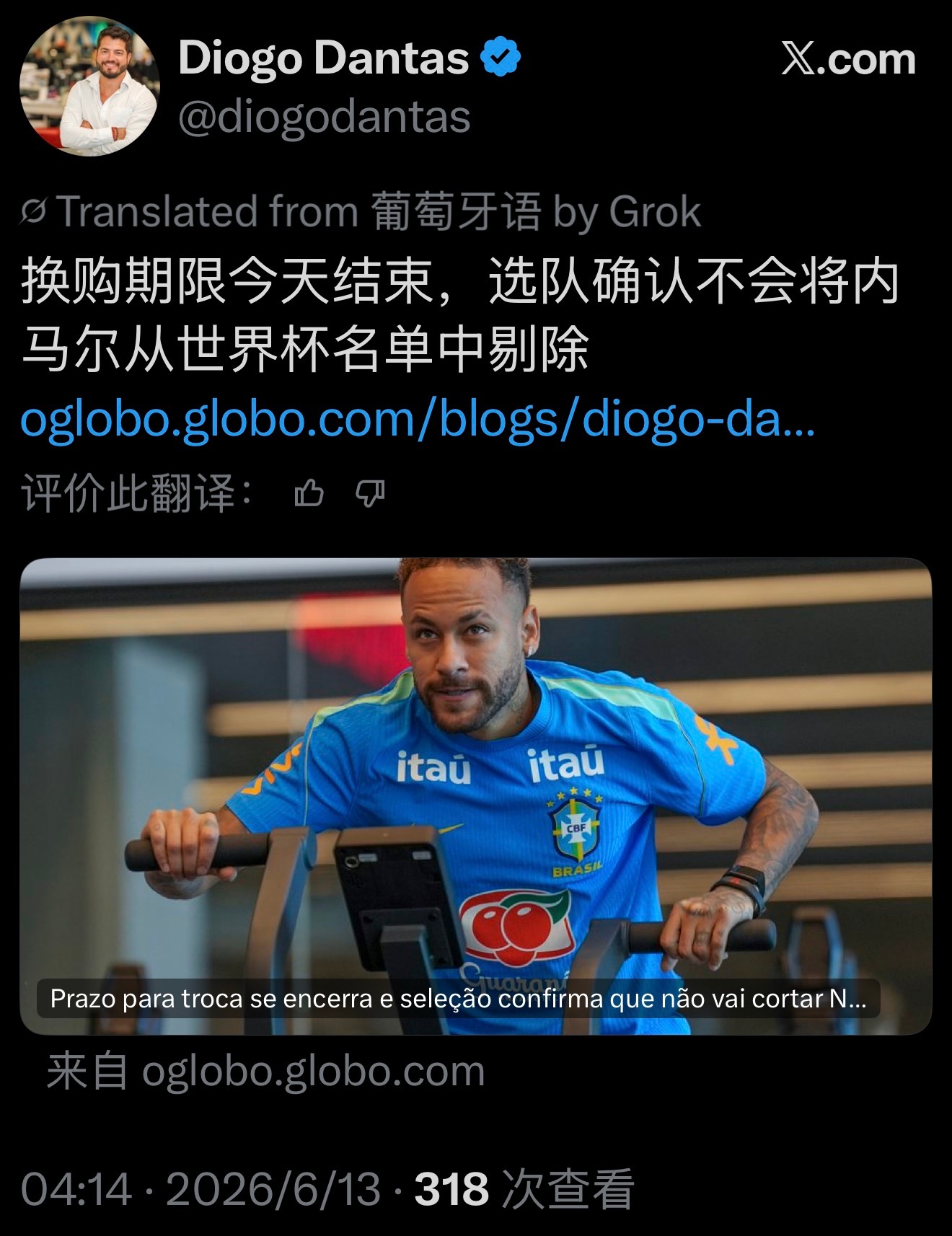 哥们很失望的样子，毕竟，只有他还在在意这件事了