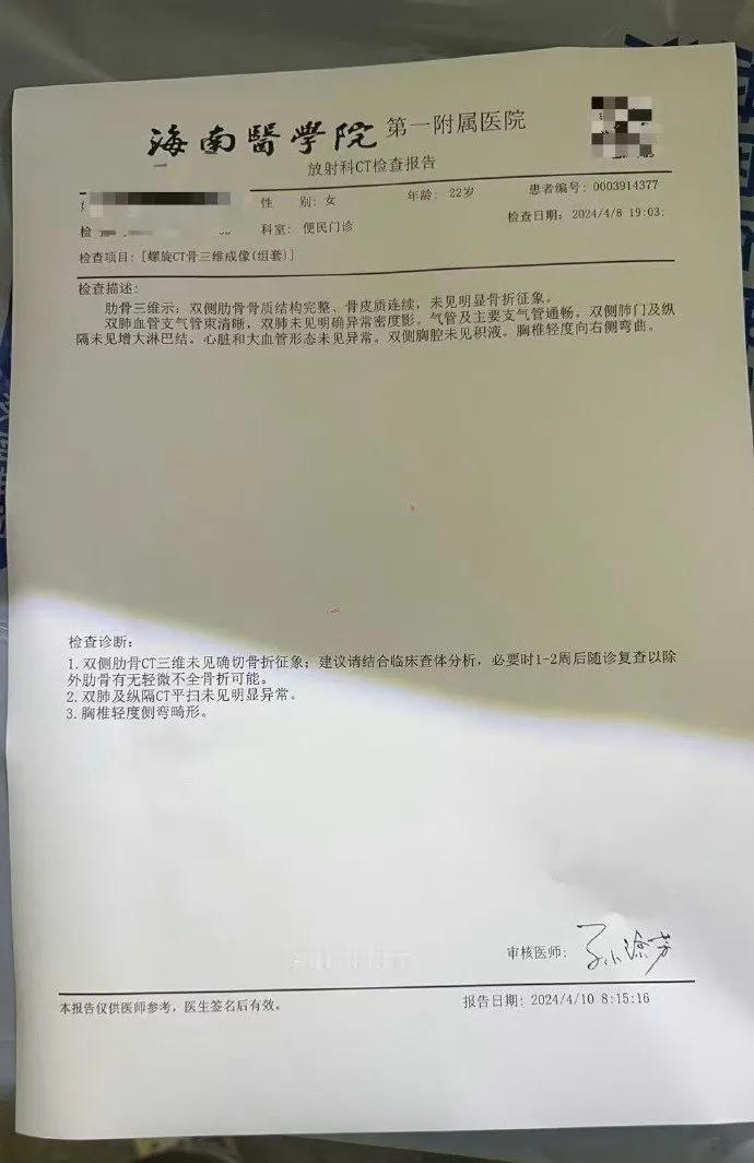 受伤替身演员已康复，《漂白》剧组诚恳致歉