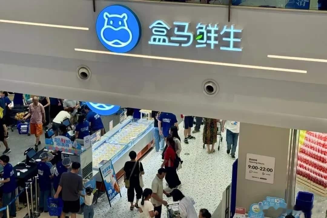 盒马最近的动作有点大啊，盒马CEO严筱磊也表示，非常看好国内消费市场的广阔前景，