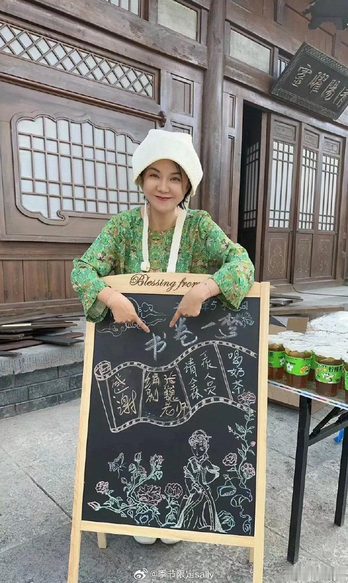 《一念关山》编剧张巍请《书卷一梦》剧组喝奶茶！！看得出来张编剧是真的喜欢刘宇宁啊
