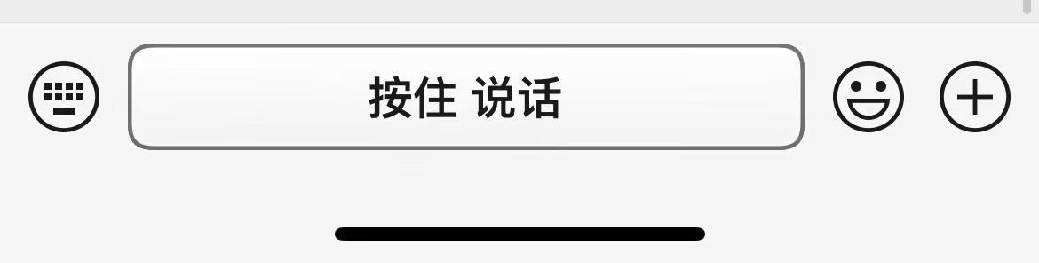 想着是手机更新了 结果是被……怎么会这样？🫣