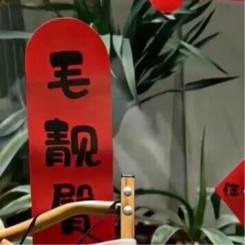 如果你不开心，觉得生活没那么如意，觉得努力没有结果，也千万不要气馁，吃个冰淇淋，