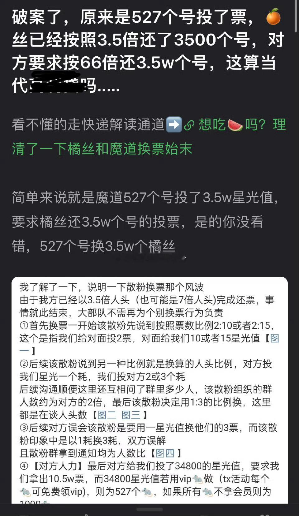 鞠婧祎星光大赏这个很合理吧？