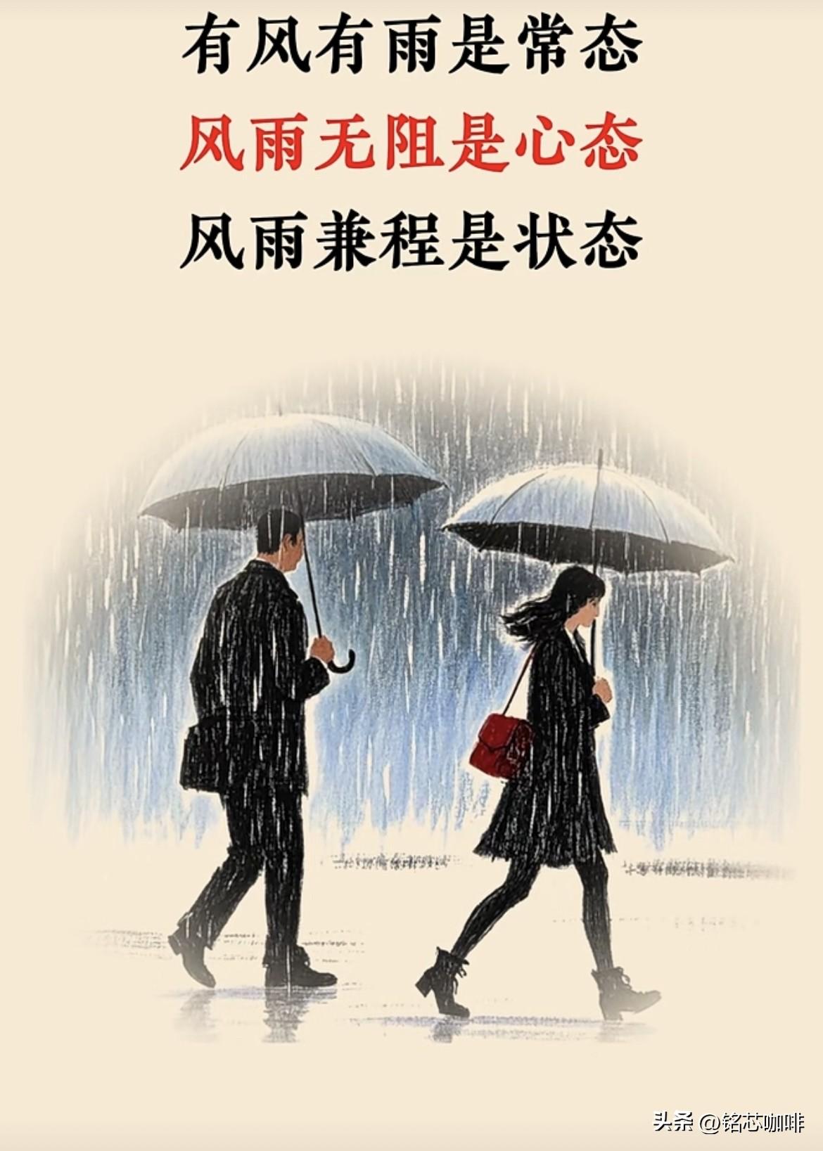 上联：云云雾雾云雾难开
  下联：风风雨雨风雨无阻